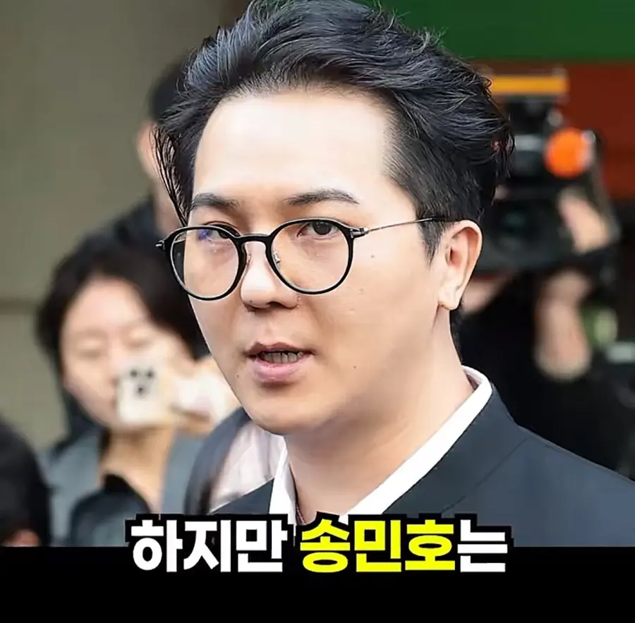 송민호 담당자가 부실복무 묵인했던 이유 (15)