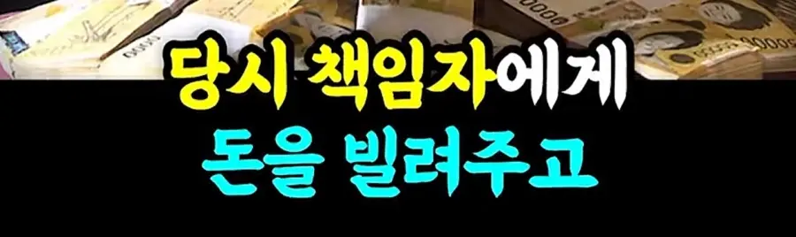 송민호 담당자가 부실복무 묵인했던 이유 (5)