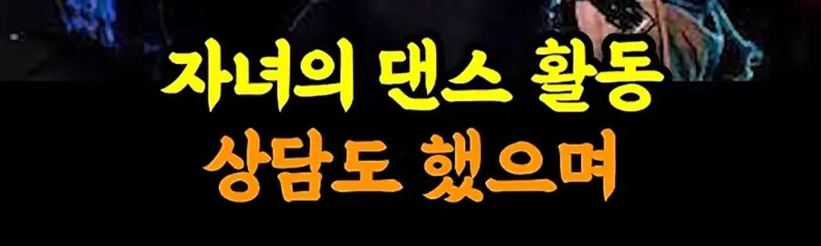 송민호 담당자가 부실복무 묵인했던 이유 (6)