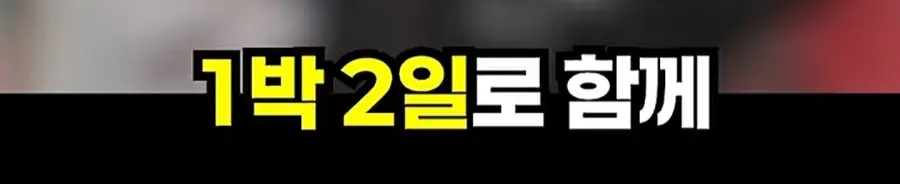 송민호 담당자가 부실복무 묵인했던 이유 (7)