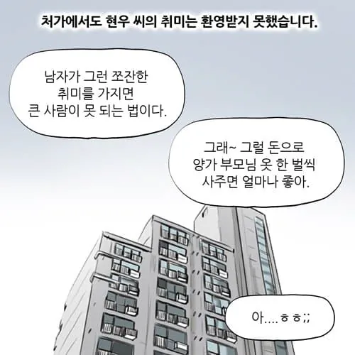 3040 남자들 이혼사유 (4)