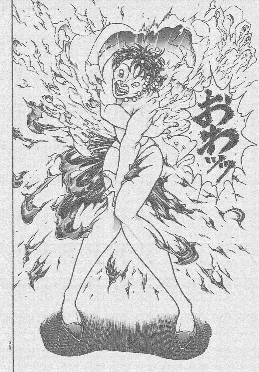 ??? : 원하는대로 해줬잖아 (2)