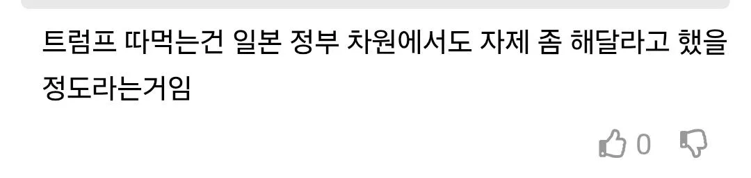 ??? : 원하는대로 해줬잖아 (5)
