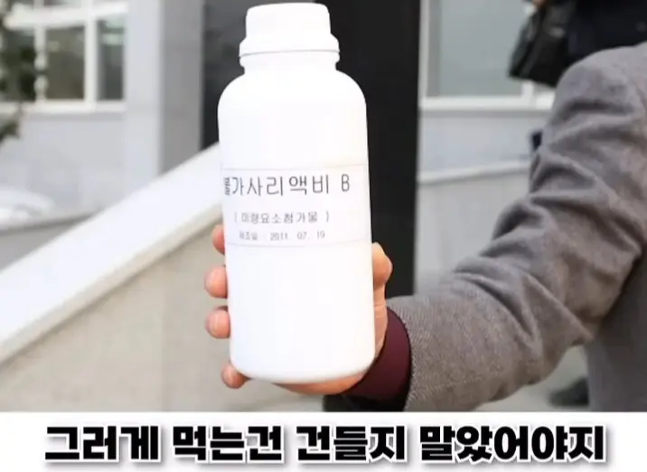우리나라로 넘어온 바다의 무법자 불가사리의 최후 (31)