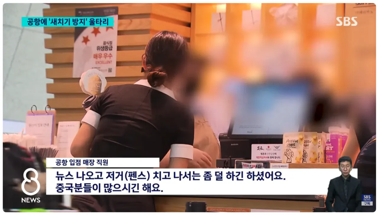 인천공항에 '새치기 방지' 울타리 설치 이후 근황 (5)