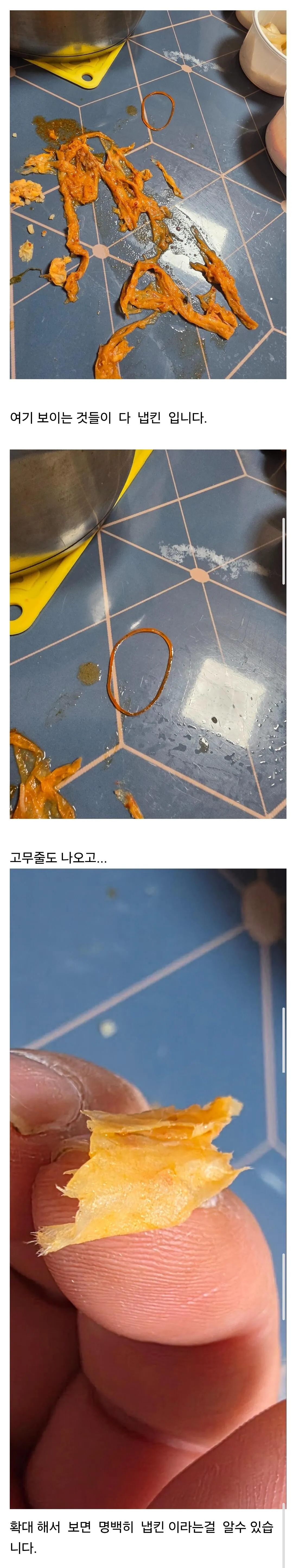 뼤 해장국을 포장 주문 했더니 쓰레기 해장국을 주셨습니다. (2)