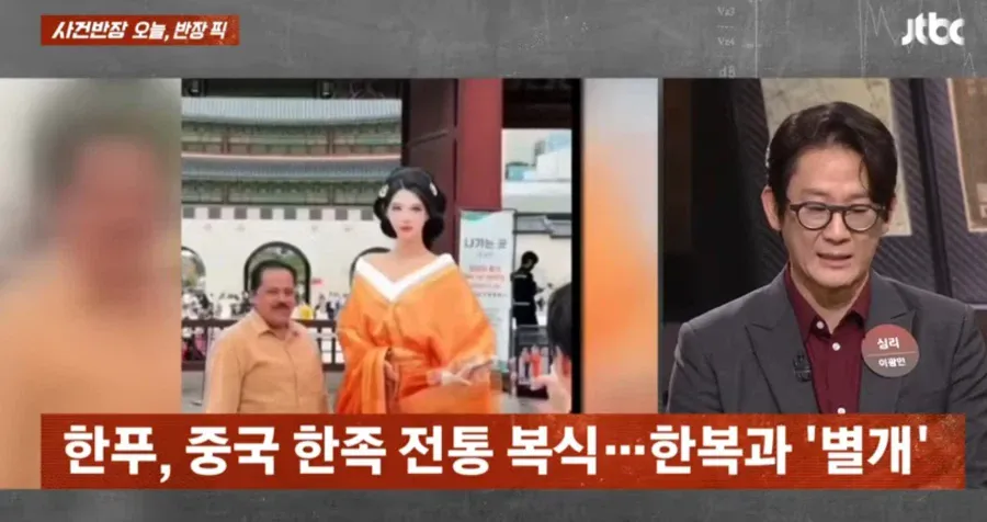 (사건반장) 경복궁에서 중국 의상입고 중국 문화 홍보하는 인플루언서들 (7)