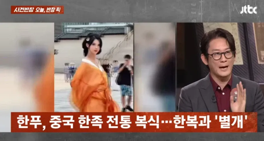 (사건반장) 경복궁에서 중국 의상입고 중국 문화 홍보하는 인플루언서들 (8)