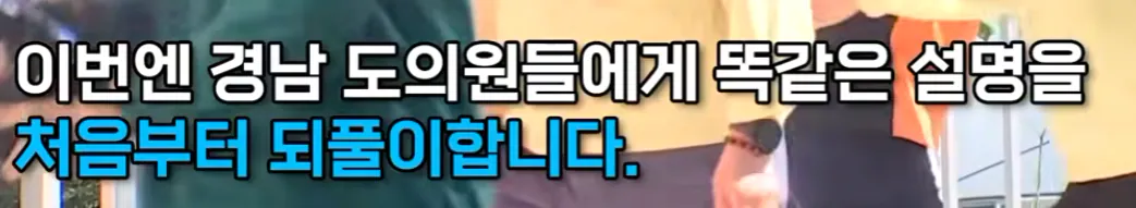 수해 복구도 바쁜데 ‘의전 천막' 치느라 진 빼는 소방관들 (6)