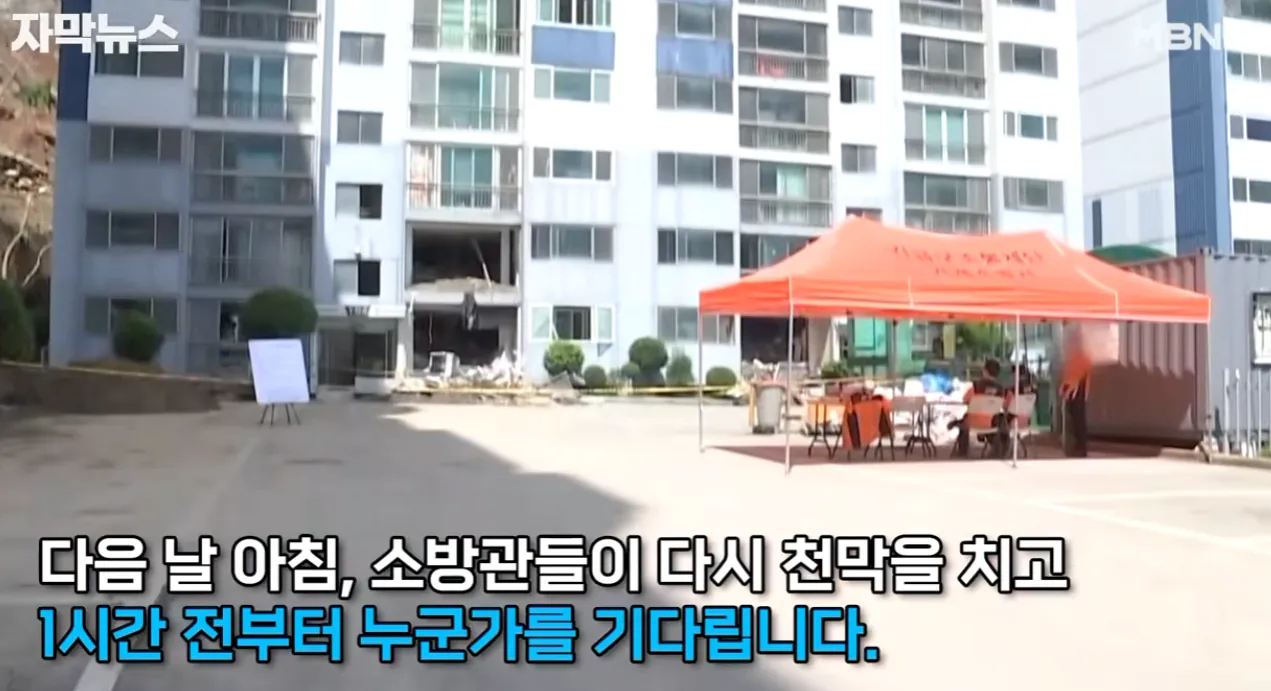 수해 복구도 바쁜데 ‘의전 천막' 치느라 진 빼는 소방관들 (5)