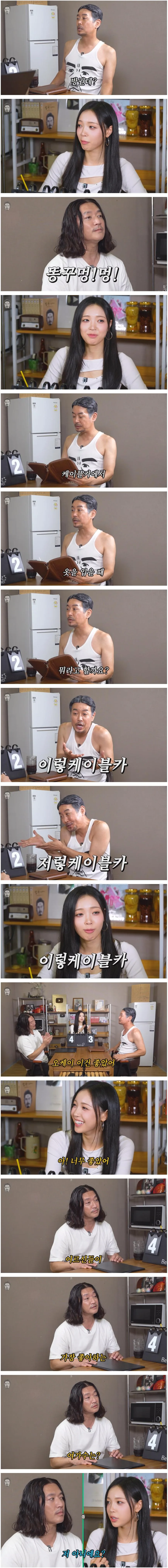 꼰대희 바비킴 아재개그에 충격 받은 07년생 걸그룹 멤버 ㅋㅋ (2)