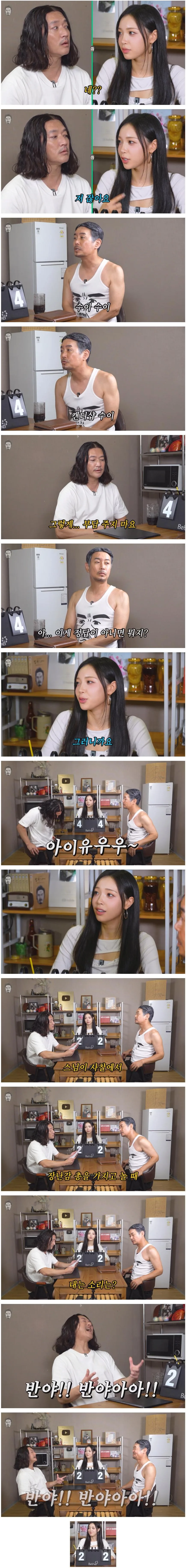 꼰대희 바비킴 아재개그에 충격 받은 07년생 걸그룹 멤버 ㅋㅋ (3)