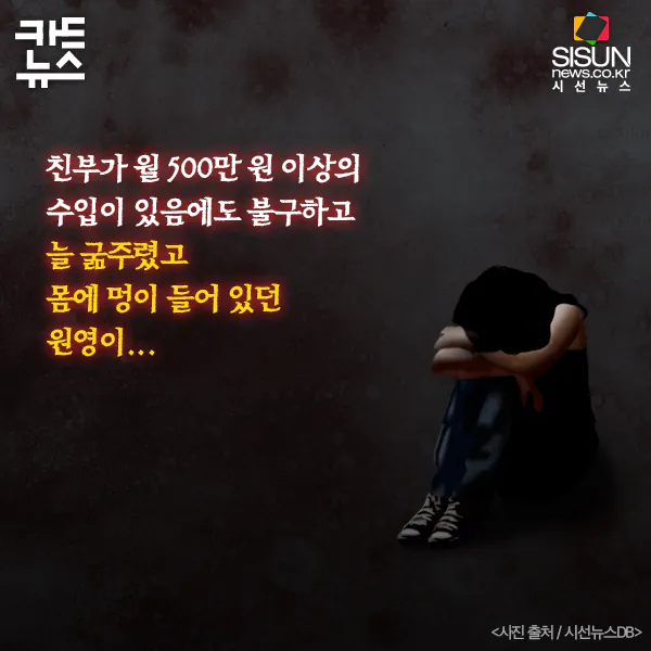 장기결석 아동의 심각성을 알려준 사건 (3)