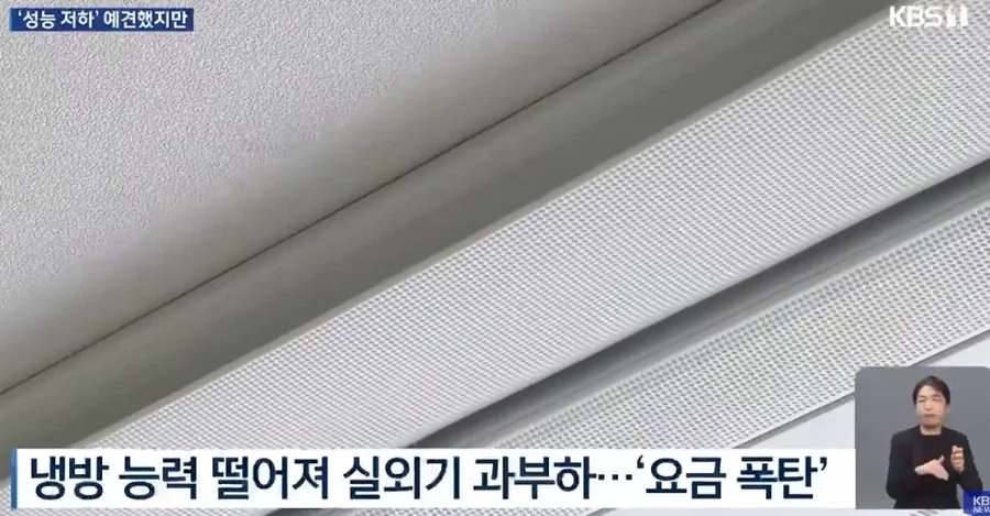 신축아파트 에어컨 하자 (2)