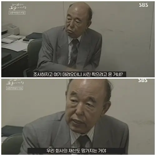 IMF 이전 삼풍 백화점 광고 (2)
