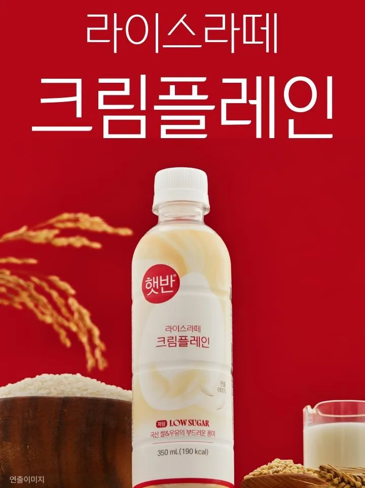요즘 폼 미쳤다는 햇반 신제품 근황.jpg (4)