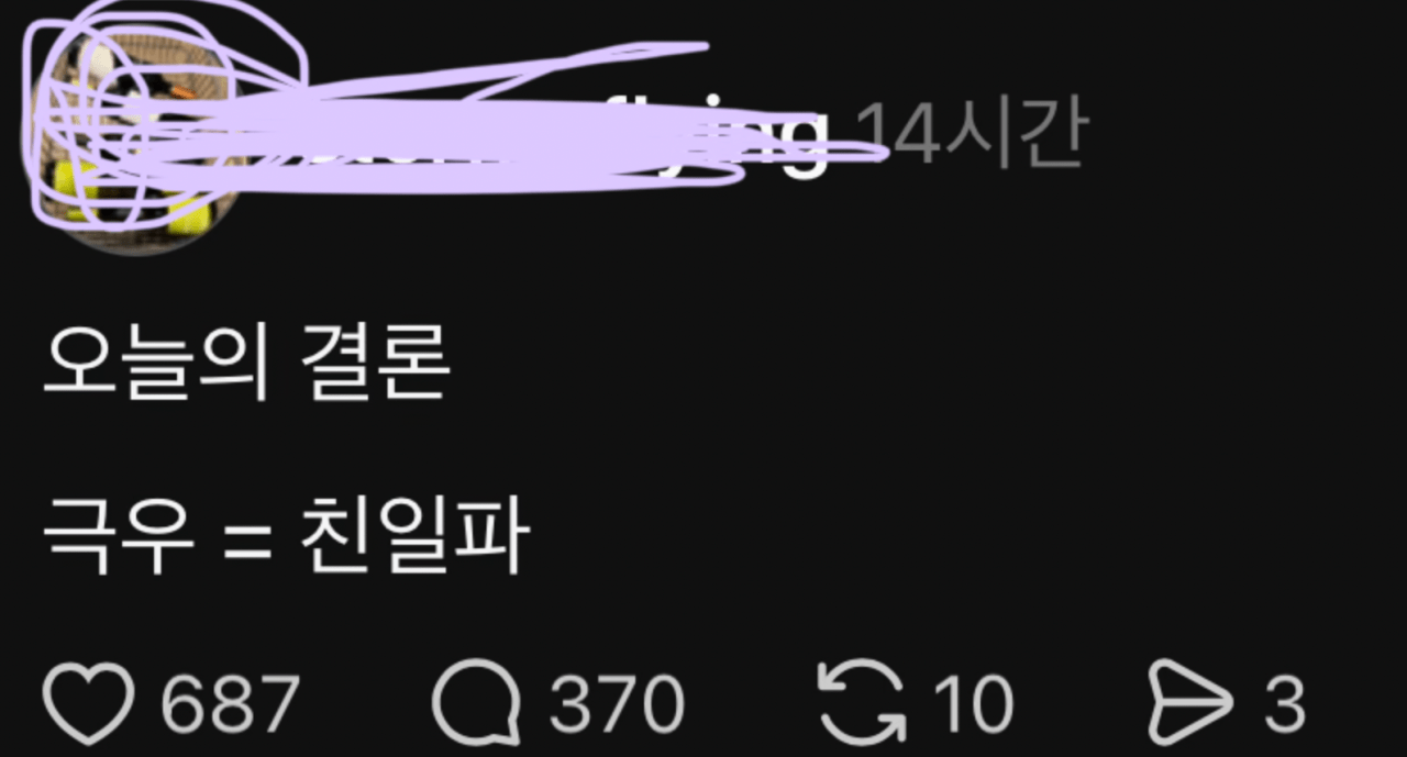 스타벅스 불매운동 근황 (8)