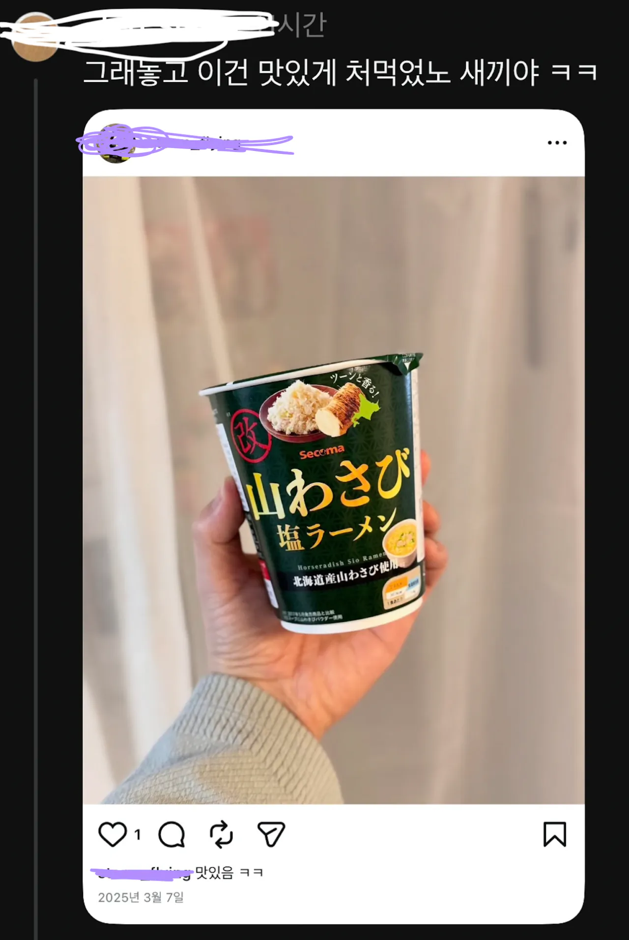 스타벅스 불매운동 근황 (9)