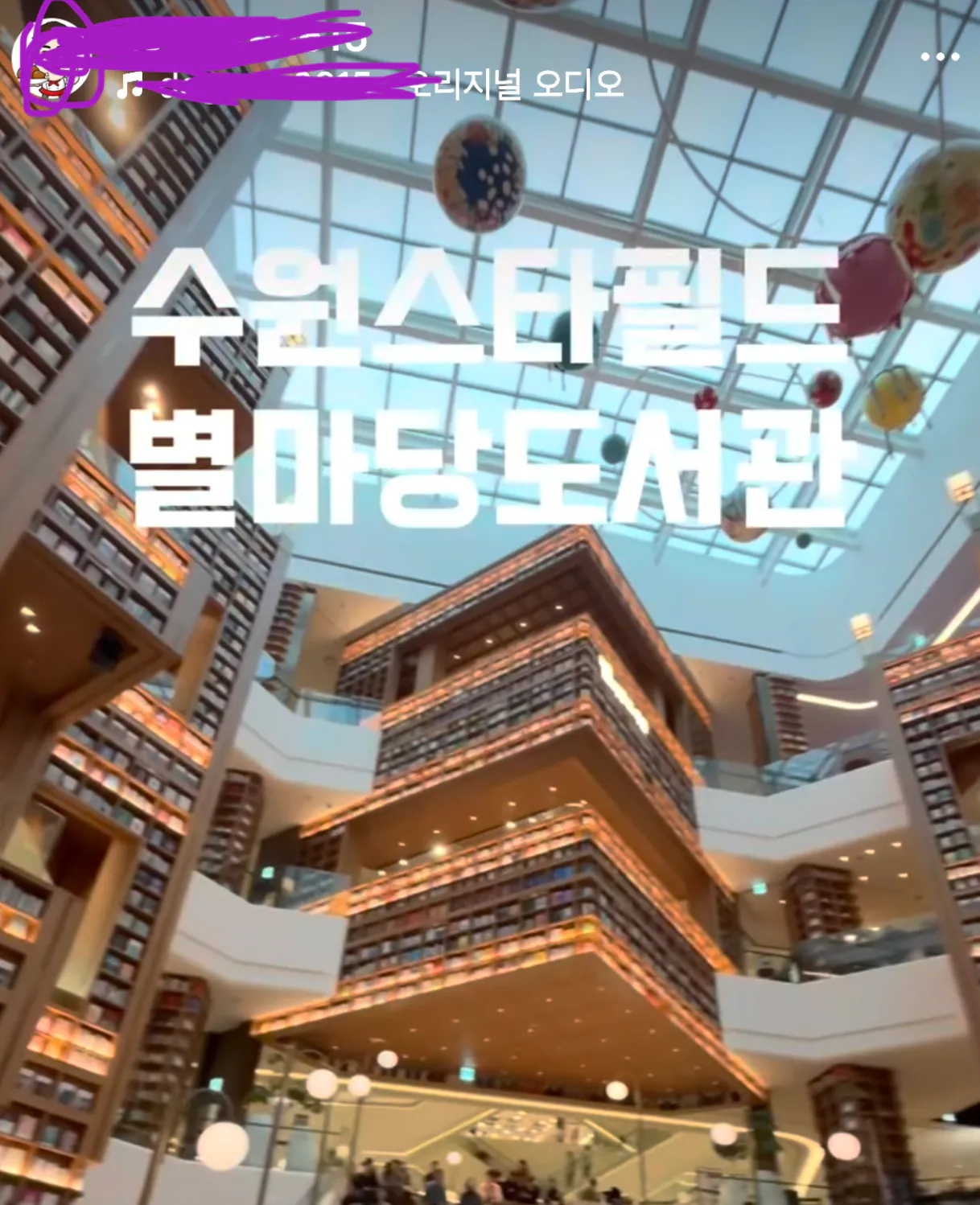 스타벅스 불매운동 근황 (2)