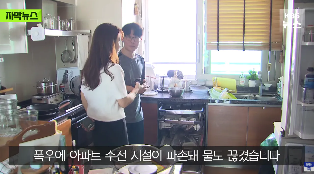 폭우보다 더 무섭다는 현재 거제 상황 (11)