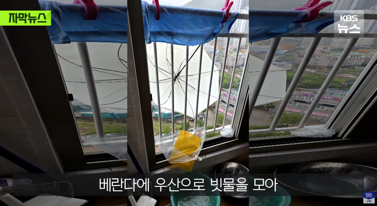폭우보다 더 무섭다는 현재 거제 상황 (12)