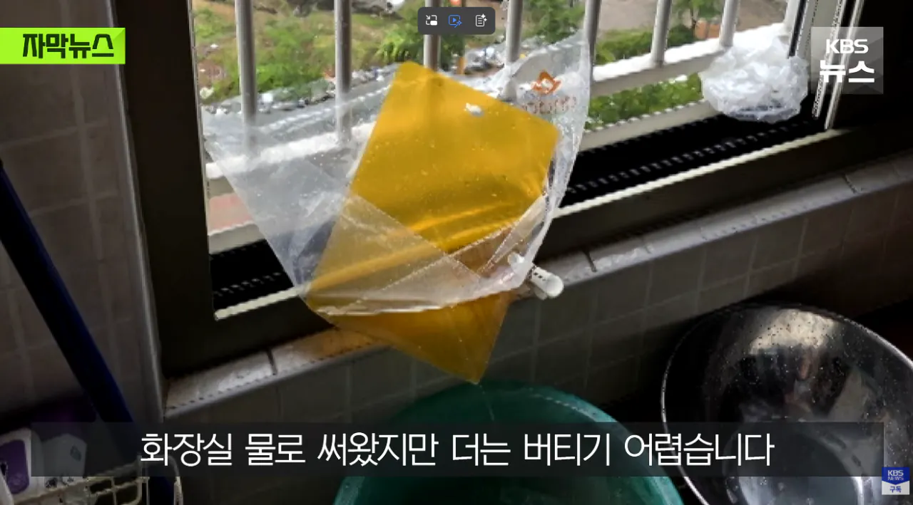 폭우보다 더 무섭다는 현재 거제 상황 (13)