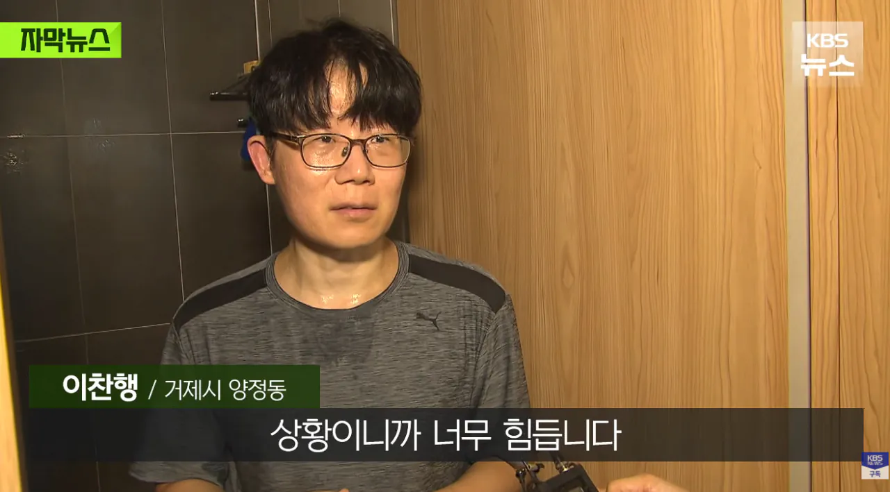 폭우보다 더 무섭다는 현재 거제 상황 (15)