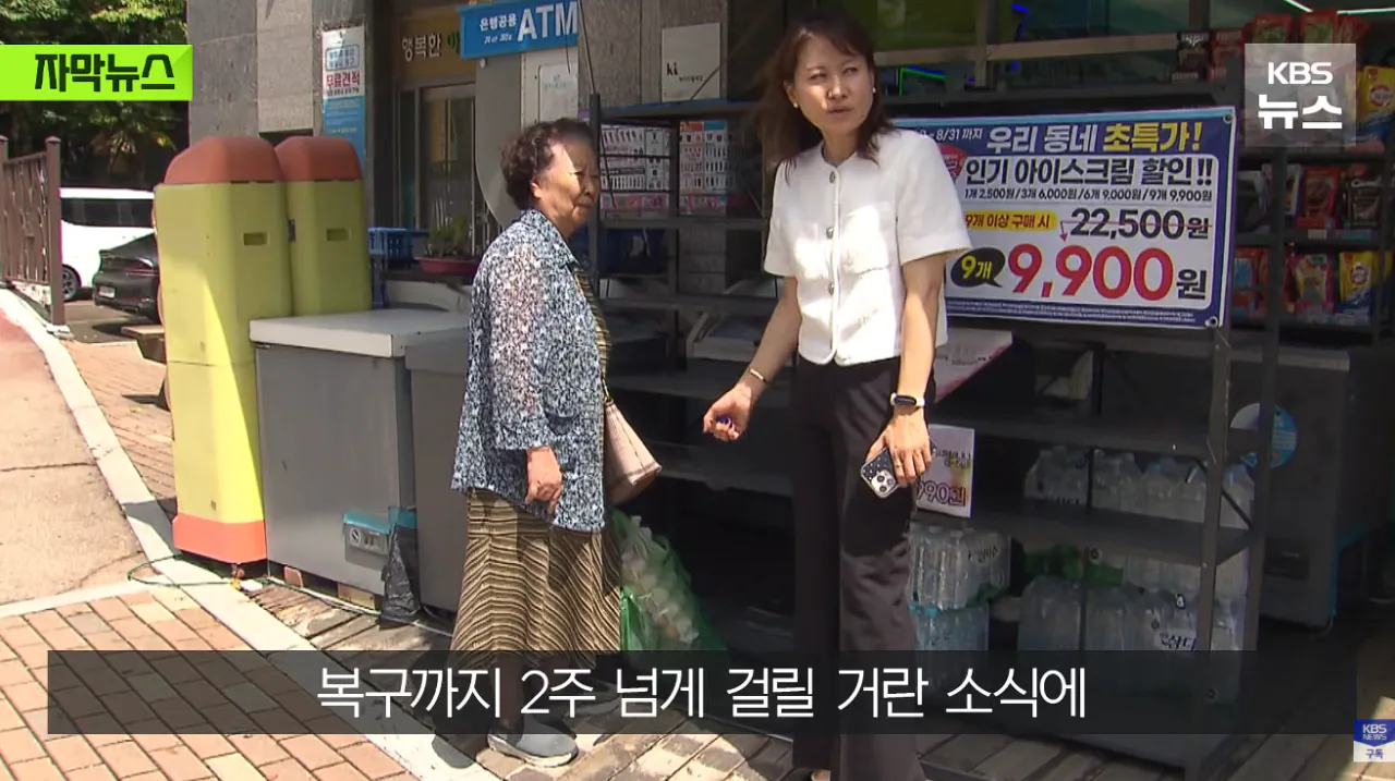 폭우보다 더 무섭다는 현재 거제 상황 (16)