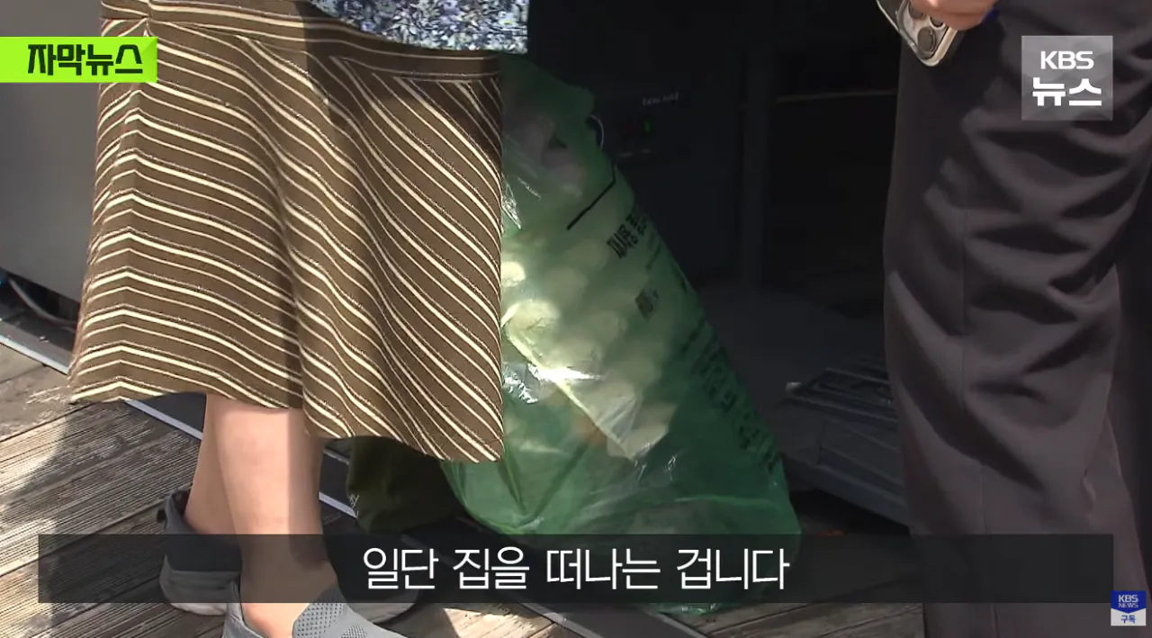 폭우보다 더 무섭다는 현재 거제 상황 (17)