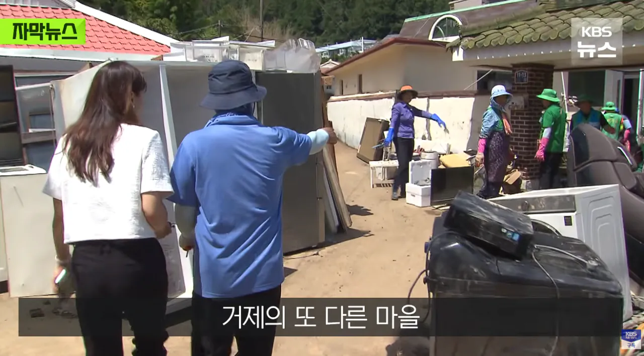 폭우보다 더 무섭다는 현재 거제 상황 (21)