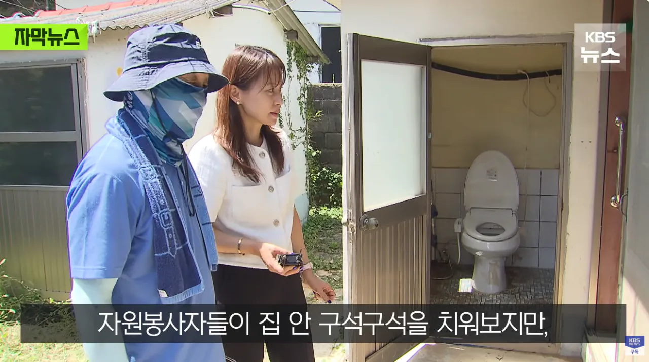 폭우보다 더 무섭다는 현재 거제 상황 (22)