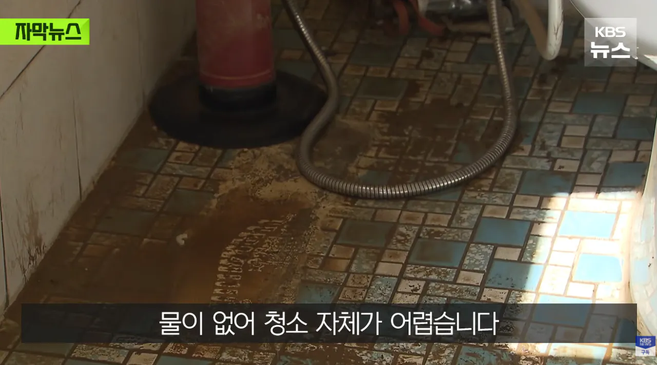 폭우보다 더 무섭다는 현재 거제 상황 (23)