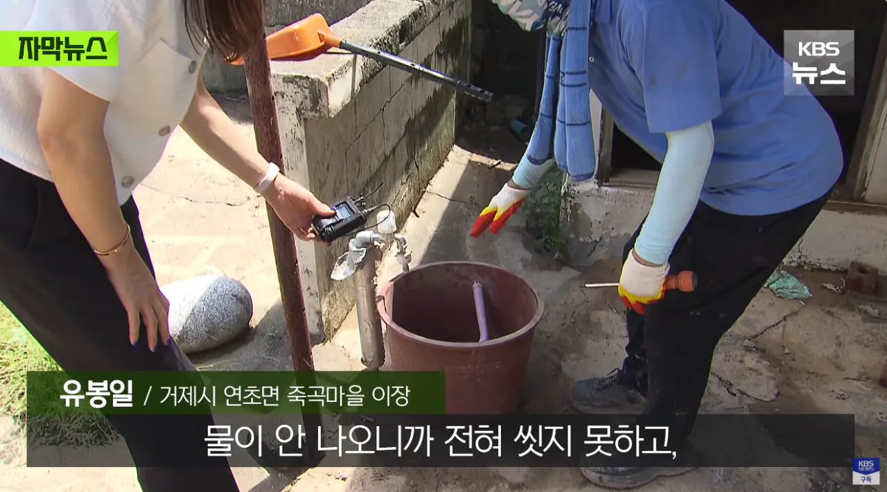 폭우보다 더 무섭다는 현재 거제 상황 (24)