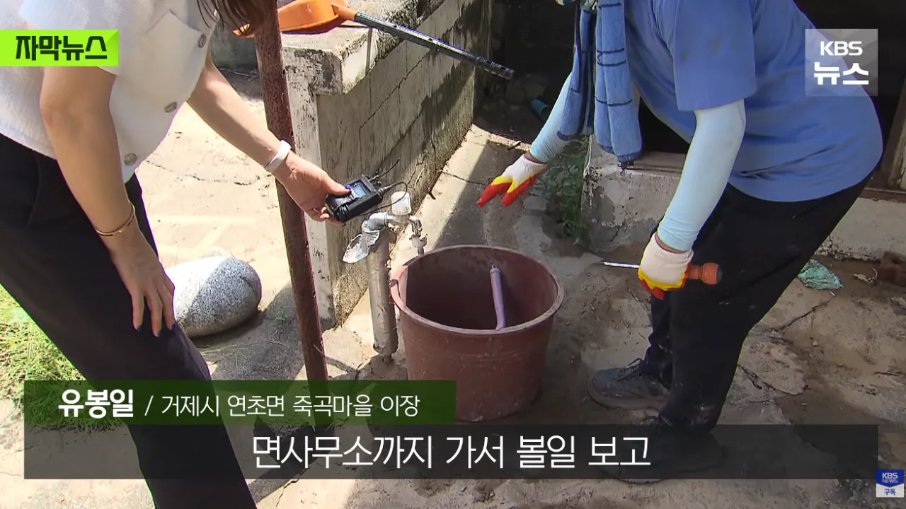 폭우보다 더 무섭다는 현재 거제 상황 (25)