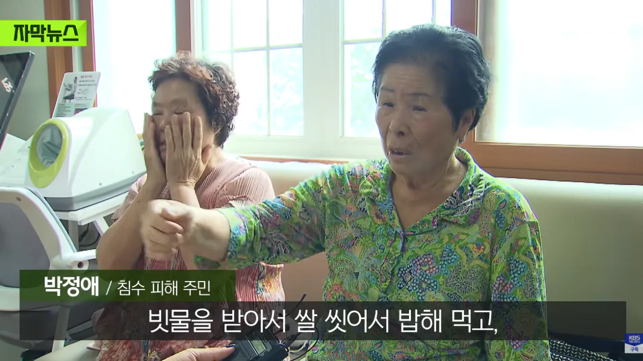 폭우보다 더 무섭다는 현재 거제 상황 (27)