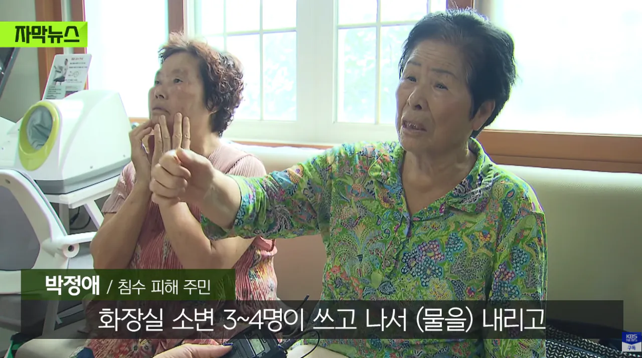 폭우보다 더 무섭다는 현재 거제 상황 (28)