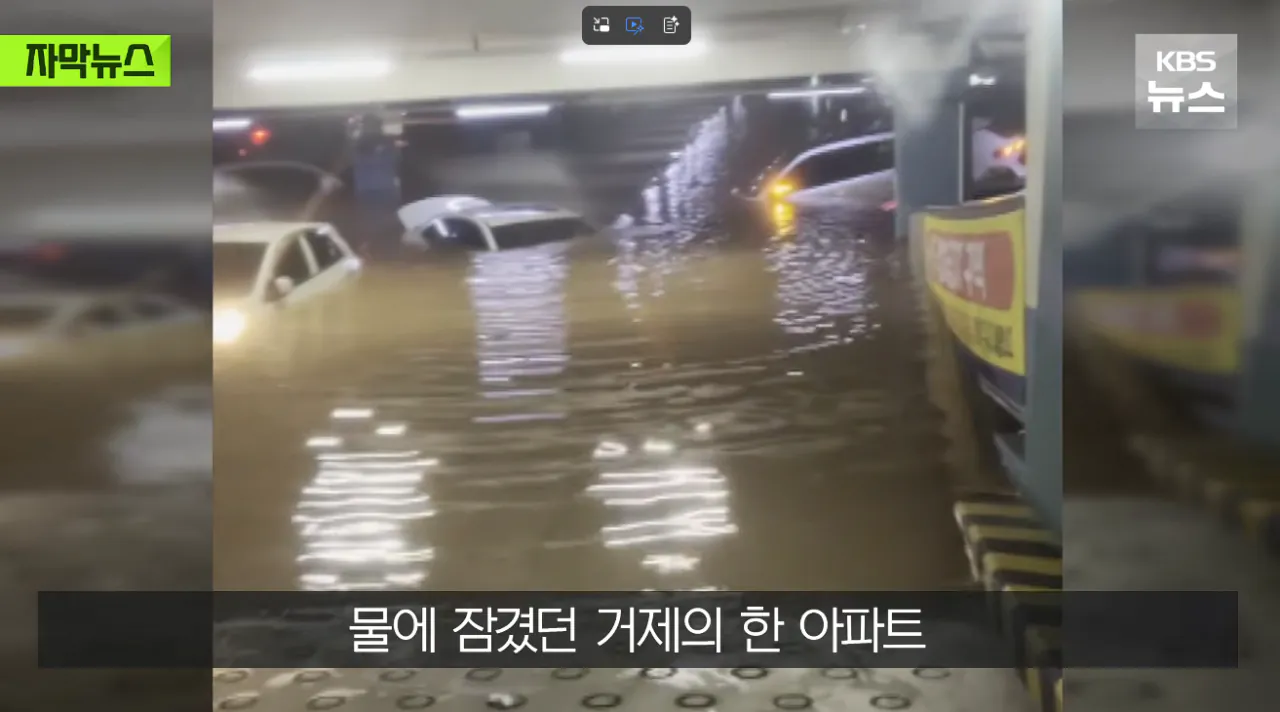 폭우보다 더 무섭다는 현재 거제 상황 (2)
