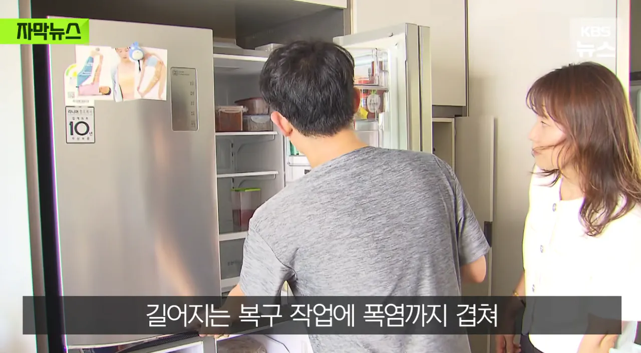 폭우보다 더 무섭다는 현재 거제 상황 (31)