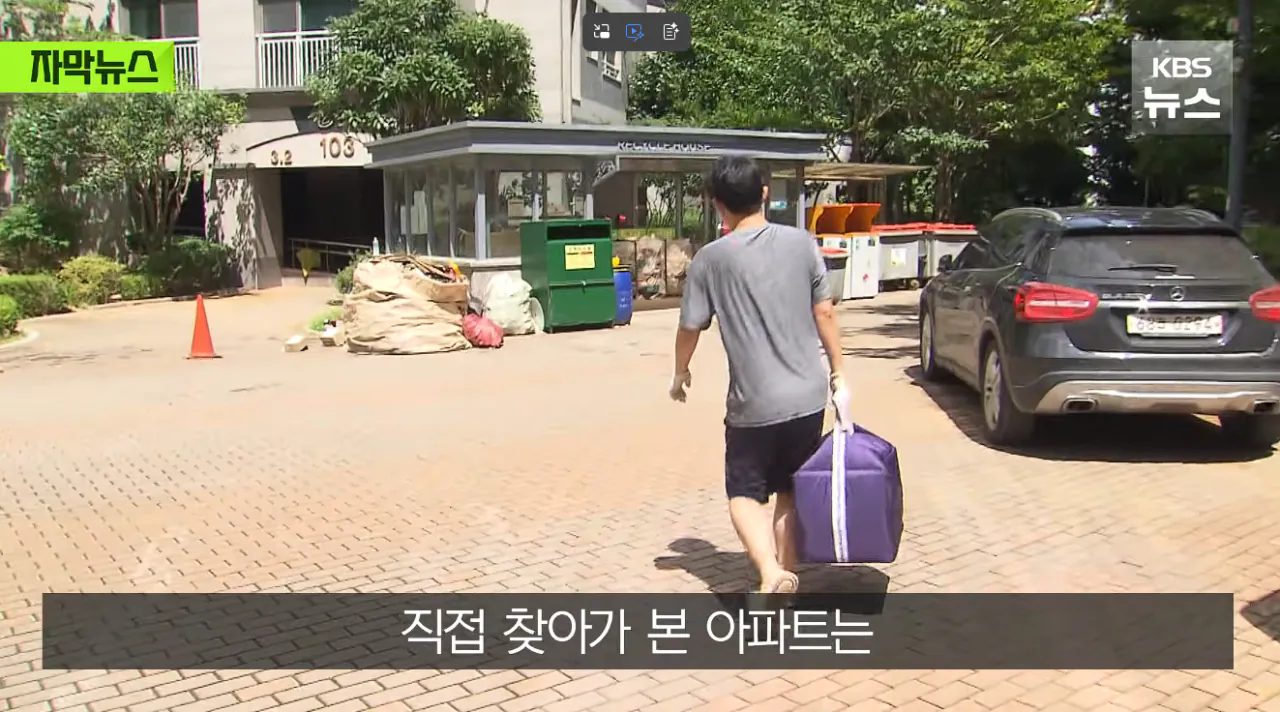 폭우보다 더 무섭다는 현재 거제 상황 (3)