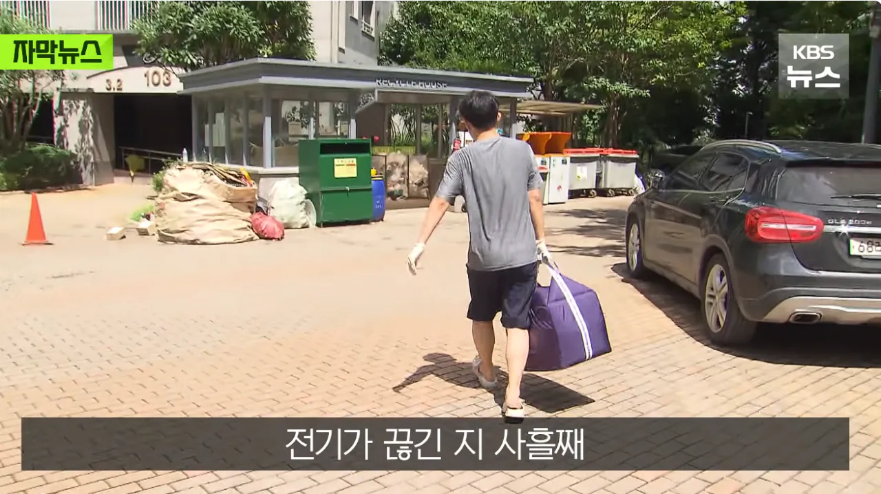 폭우보다 더 무섭다는 현재 거제 상황 (4)