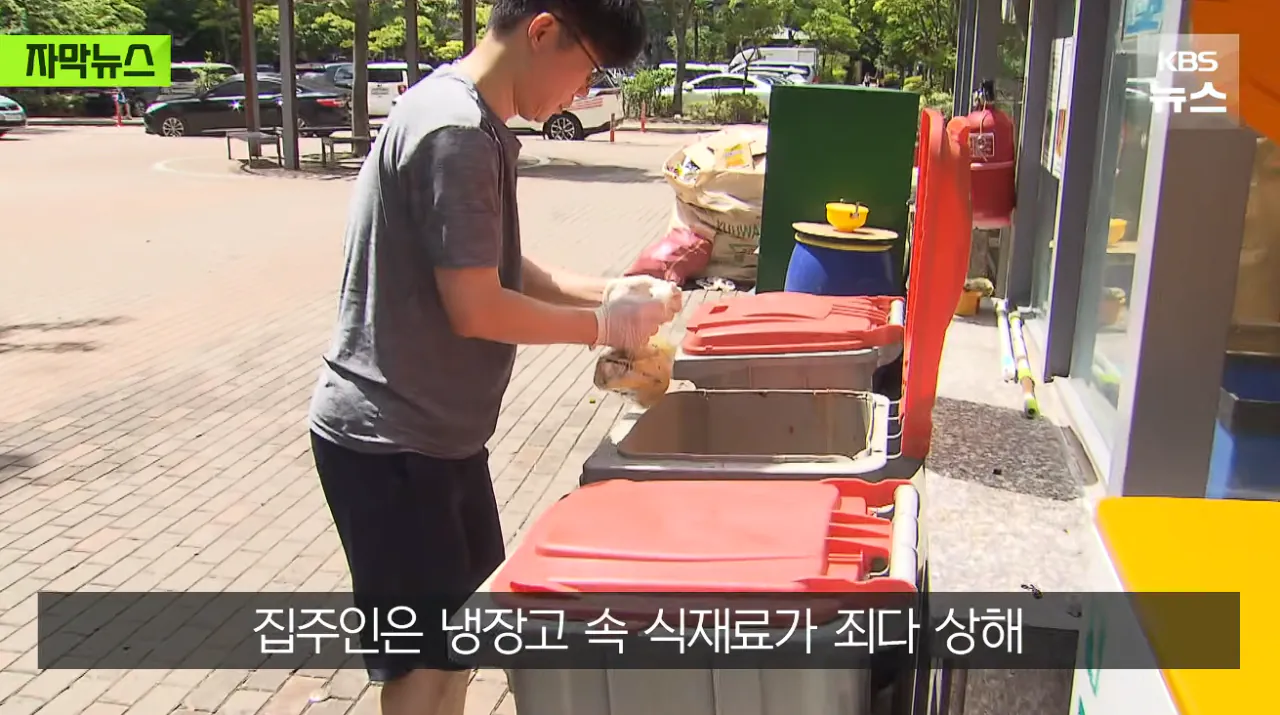 폭우보다 더 무섭다는 현재 거제 상황 (5)