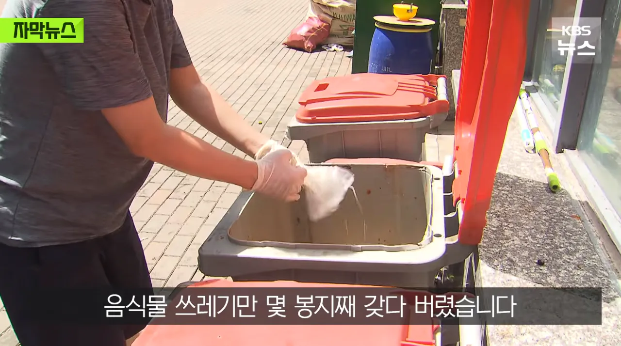 폭우보다 더 무섭다는 현재 거제 상황 (6)
