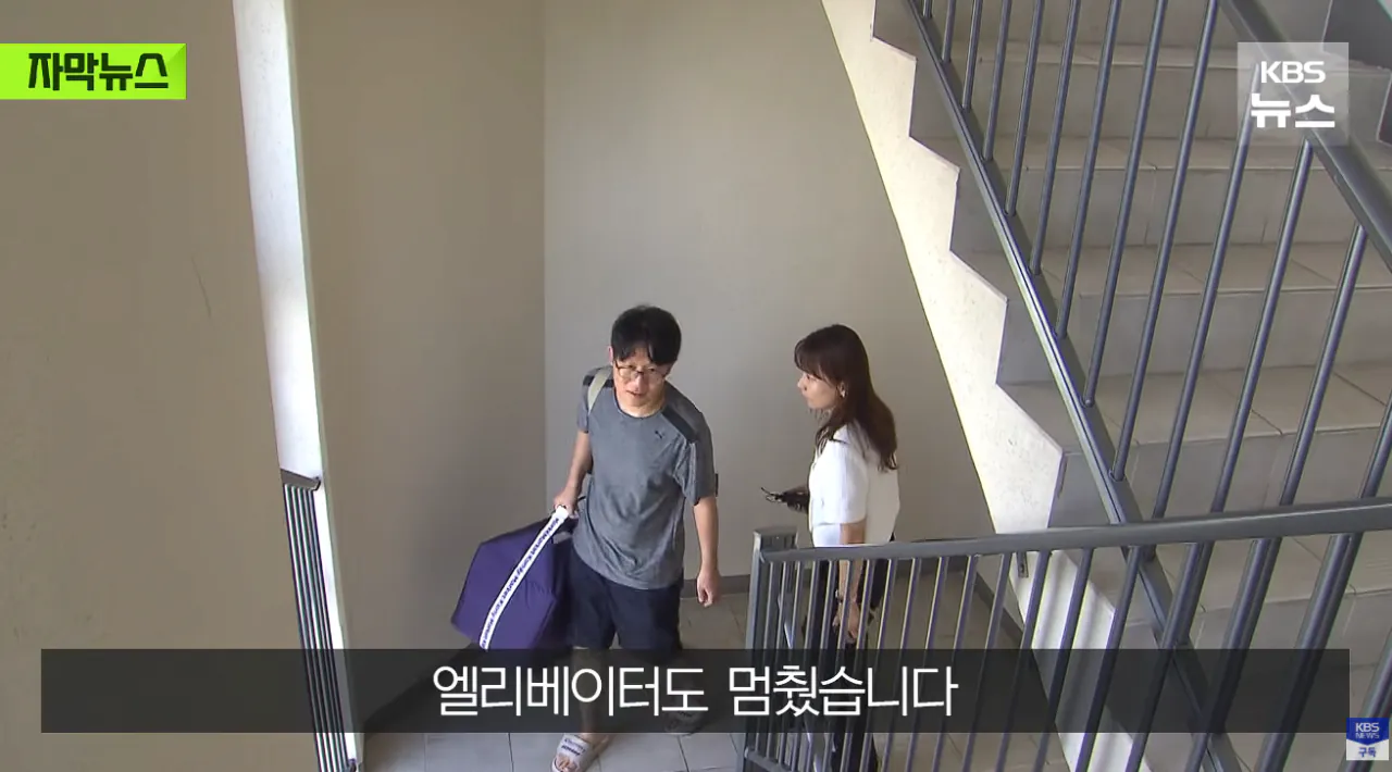 폭우보다 더 무섭다는 현재 거제 상황 (8)
