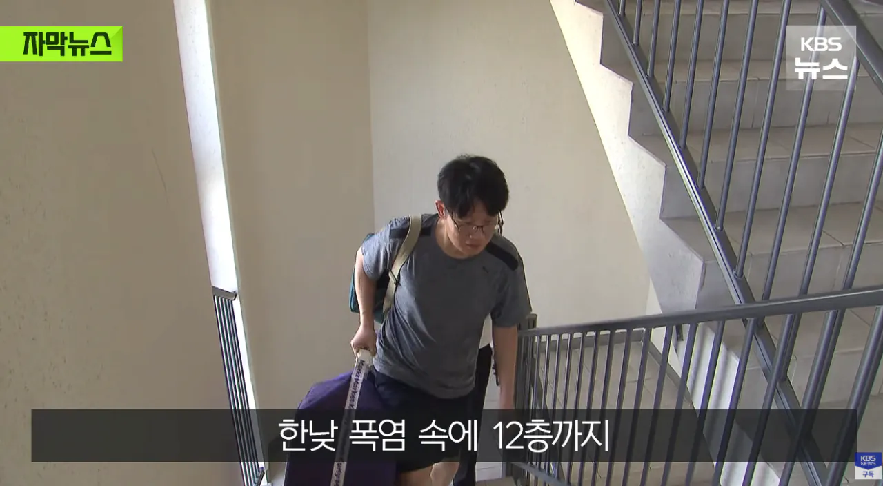 폭우보다 더 무섭다는 현재 거제 상황 (9)