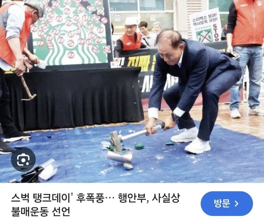 광주 스타벅스 상황 (5)