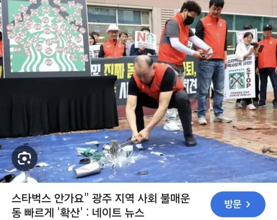 광주 스타벅스 상황 (6)