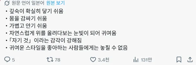 키가 작은 여자와 섹스 시 장단점 (2)