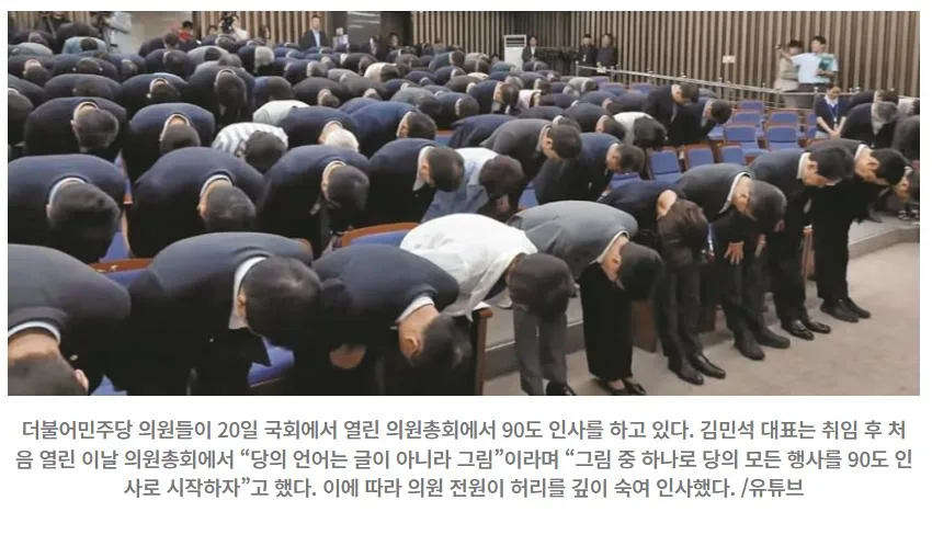 모든 행사 90도 인사 도입.jpg (2)