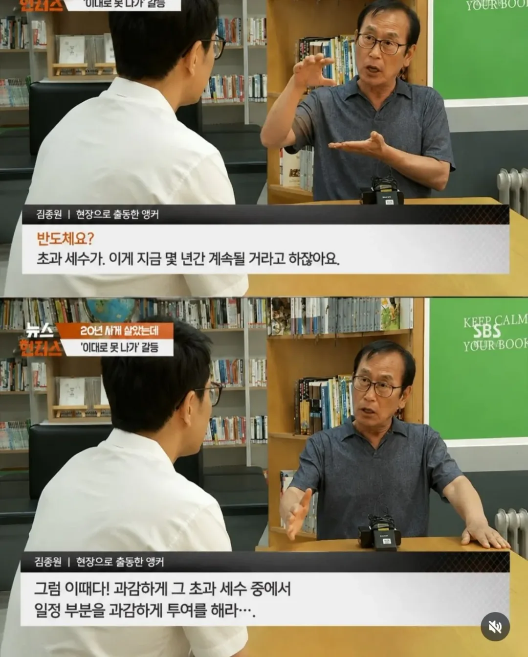 서울시 20년 장기전세 위원장의 해결방안 (4)