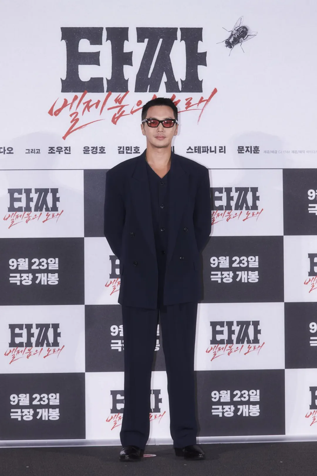 <타짜: 벨제붑의 노래> 제작보고회 변요한, 노재원, 김민호, 임세미, 문지훈(스윙스)